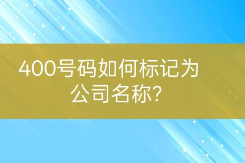 ${自定義變量_標題}