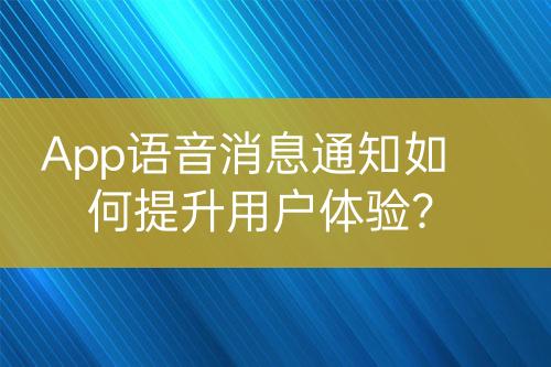 ${自定義變量_問題}