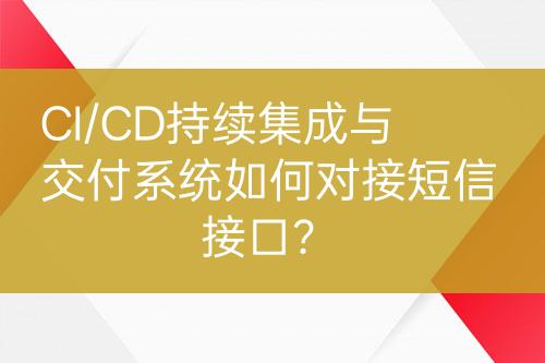 ${自定義變量_標題}