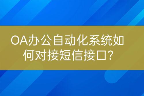 ${自定義變量_標(biāo)題}