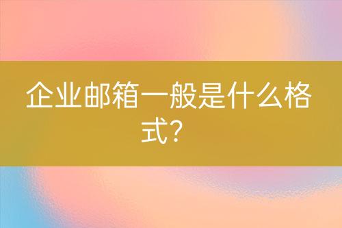 ${自定義變量_標題2}