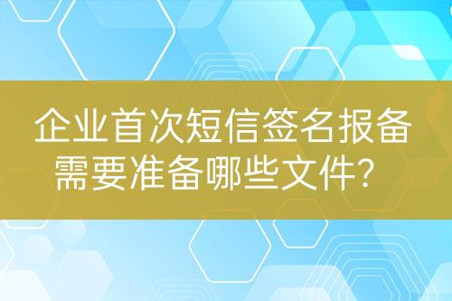 ${自定義變量_問題}