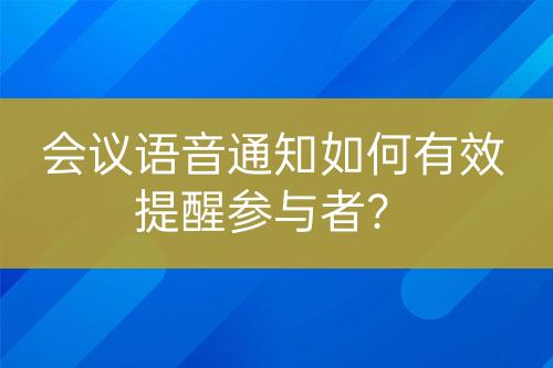 ${自定義變量_問題}