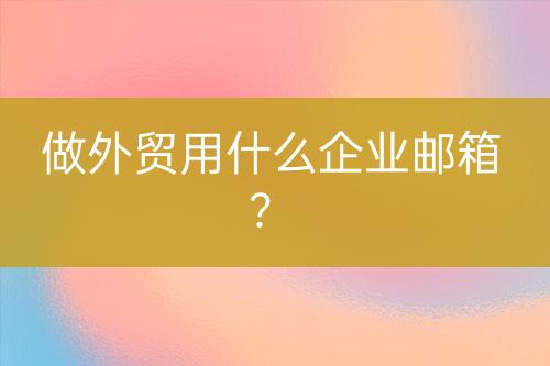 ${自定義變量_標(biāo)題2}