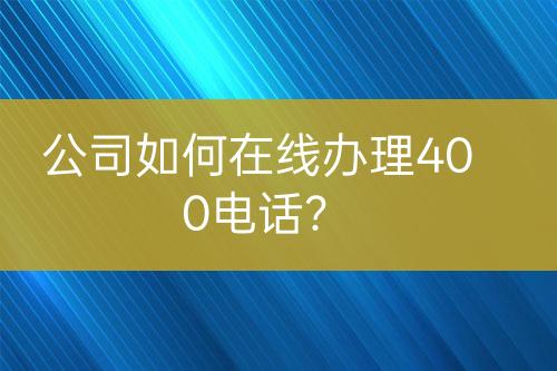 ${自定義變量_標題}