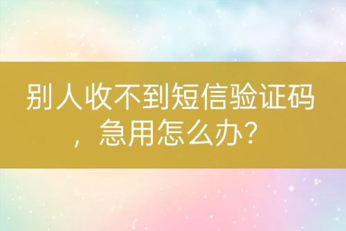 ${自定義變量_問題}