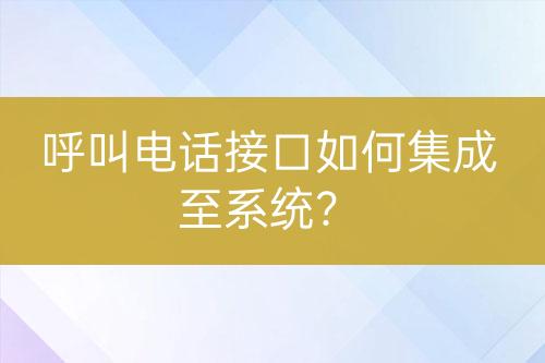 ${自定義變量_問題}