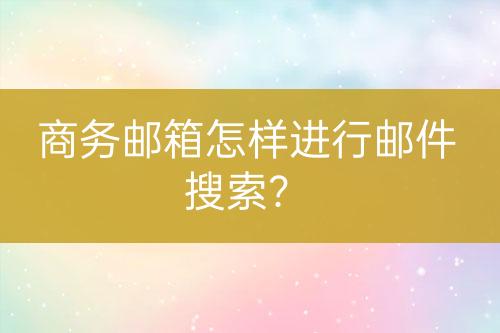 ${自定義變量_標(biāo)題2}