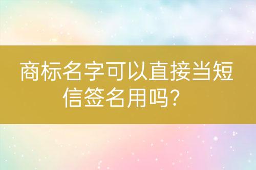 ${自定義變量_問題}