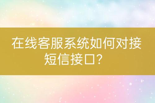 ${自定義變量_標題}