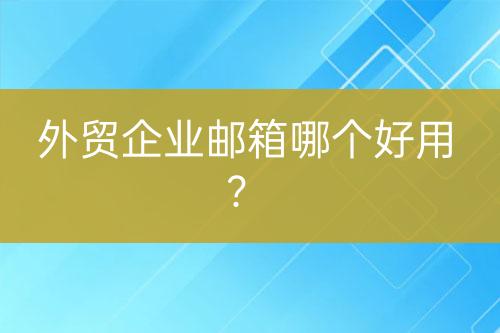 ${自定義變量_標(biāo)題2}