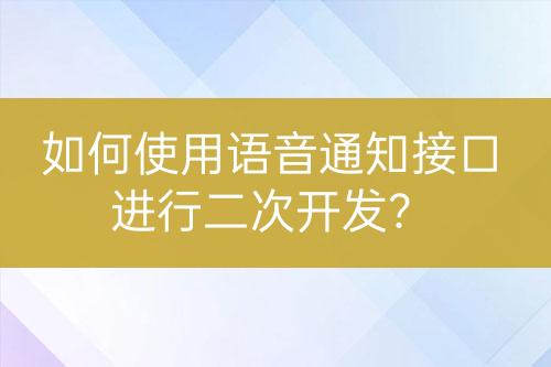 ${自定義變量_問題}