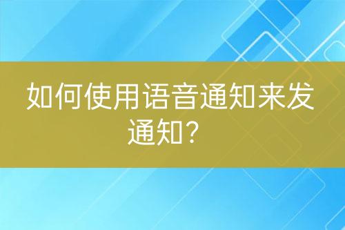 ${自定義變量_問題}