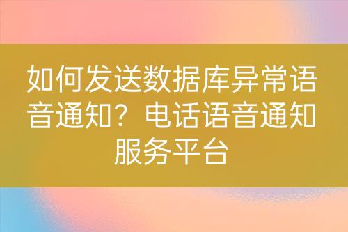 ${自定義變量_問題}