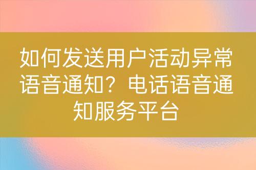 ${自定義變量_問題}