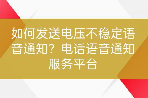 ${自定義變量_問題}