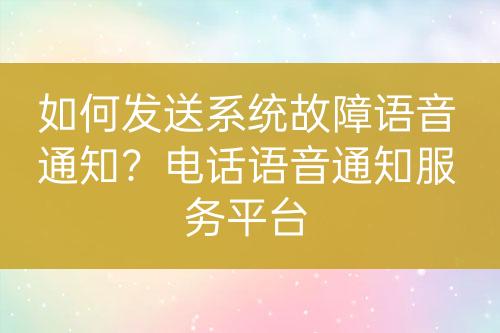 ${自定義變量_問題}