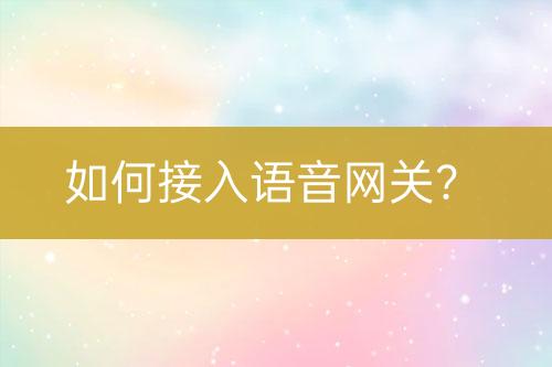 ${自定義變量_問題}