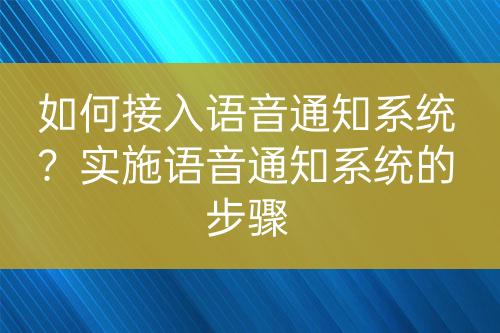 ${自定義變量_問題}