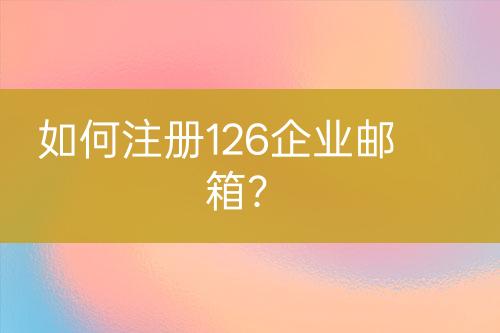 ${自定義變量_標(biāo)題2}