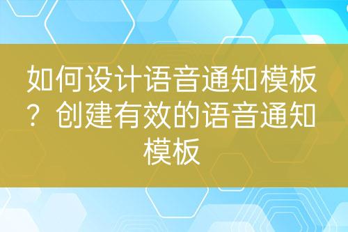 ${自定義變量_問(wèn)題}