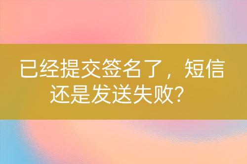 ${自定義變量_問題}