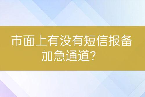 ${自定義變量_問題}