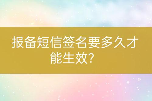 ${自定義變量_問題}