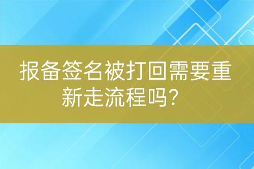 ${自定義變量_問題}