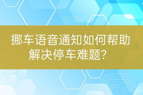 ${自定義變量_問題}