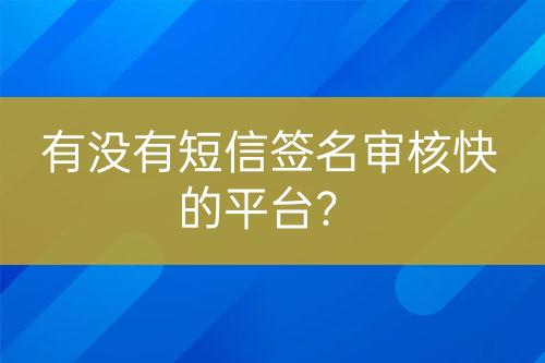 ${自定義變量_問題}