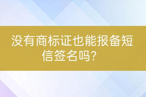 ${自定義變量_問題}