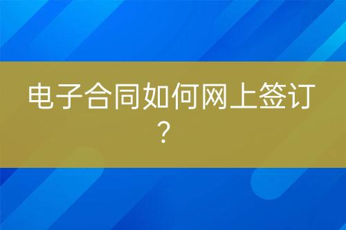 ${自定義變量_問題}