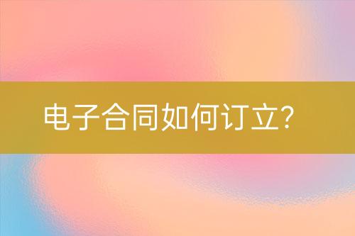 ${自定義變量_問題}