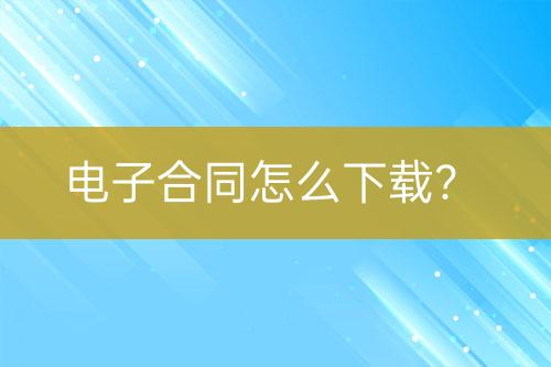 ${自定義變量_問題}