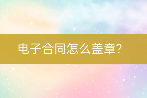 ${自定義變量_問題}