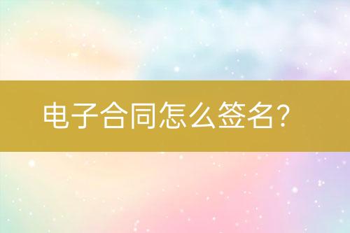 ${自定義變量_問題}