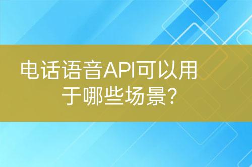 ${自定義變量_問題}