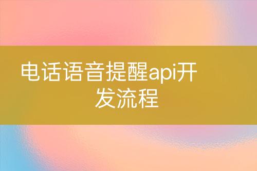 ${自定義變量_問題}