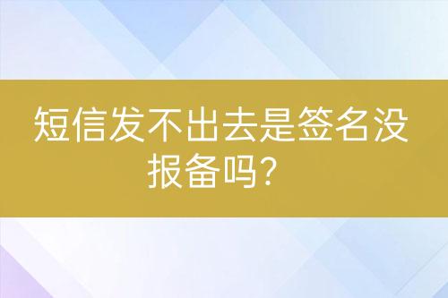 ${自定義變量_問題}