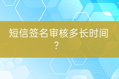 ${自定義變量_問題}