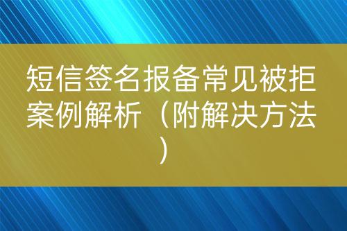 ${自定義變量_問(wèn)題}