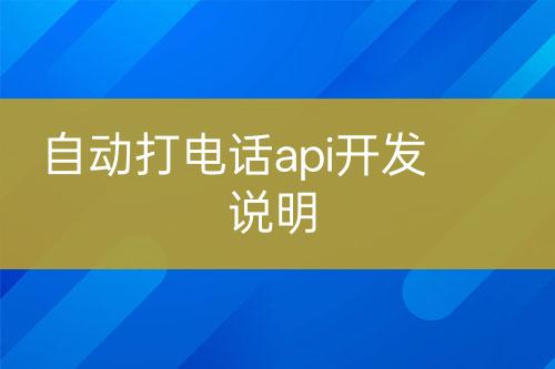 ${自定義變量_問題}