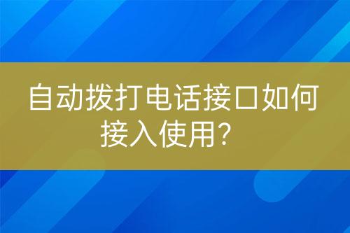 ${自定義變量_問題}