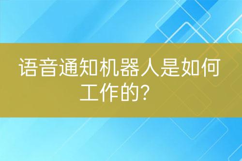 ${自定義變量_問題}