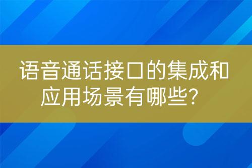 ${自定義變量_問題}