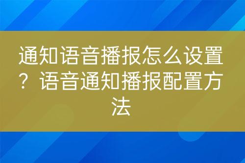 ${自定義變量_問題}