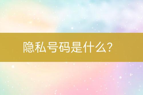 ${自定義變量_標(biāo)題}