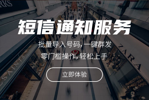 澡堂預(yù)約短信