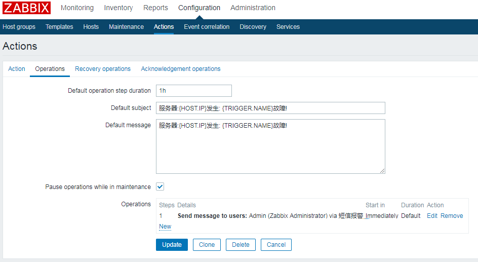 zabbix短信設(shè)置